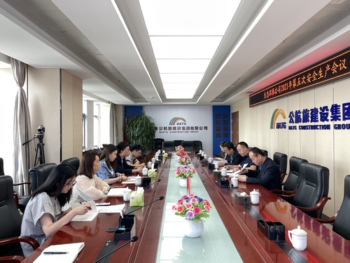 会议照片.jpg
