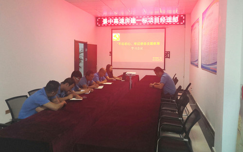 景中房建学习.jpg