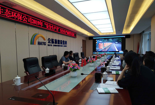 生态环保.jpg