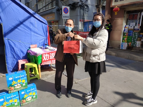 微信图片_20200305162056.jpg