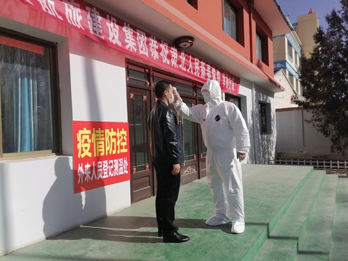微信图片_20200223220130.jpg