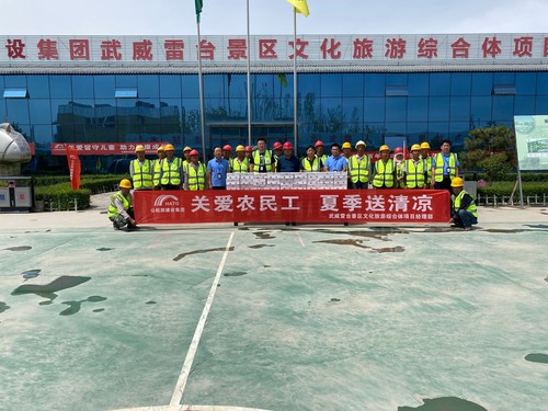 微信图片_20210713161339(1).jpg