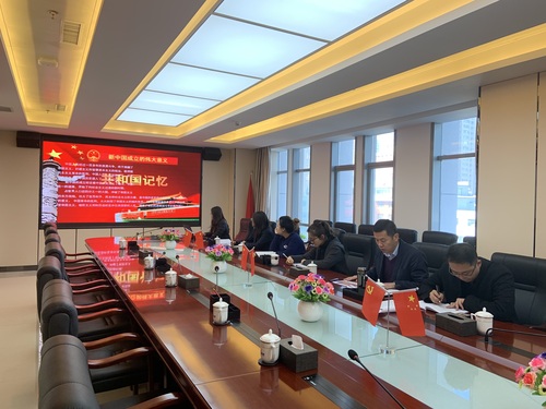 消防党课.jpg