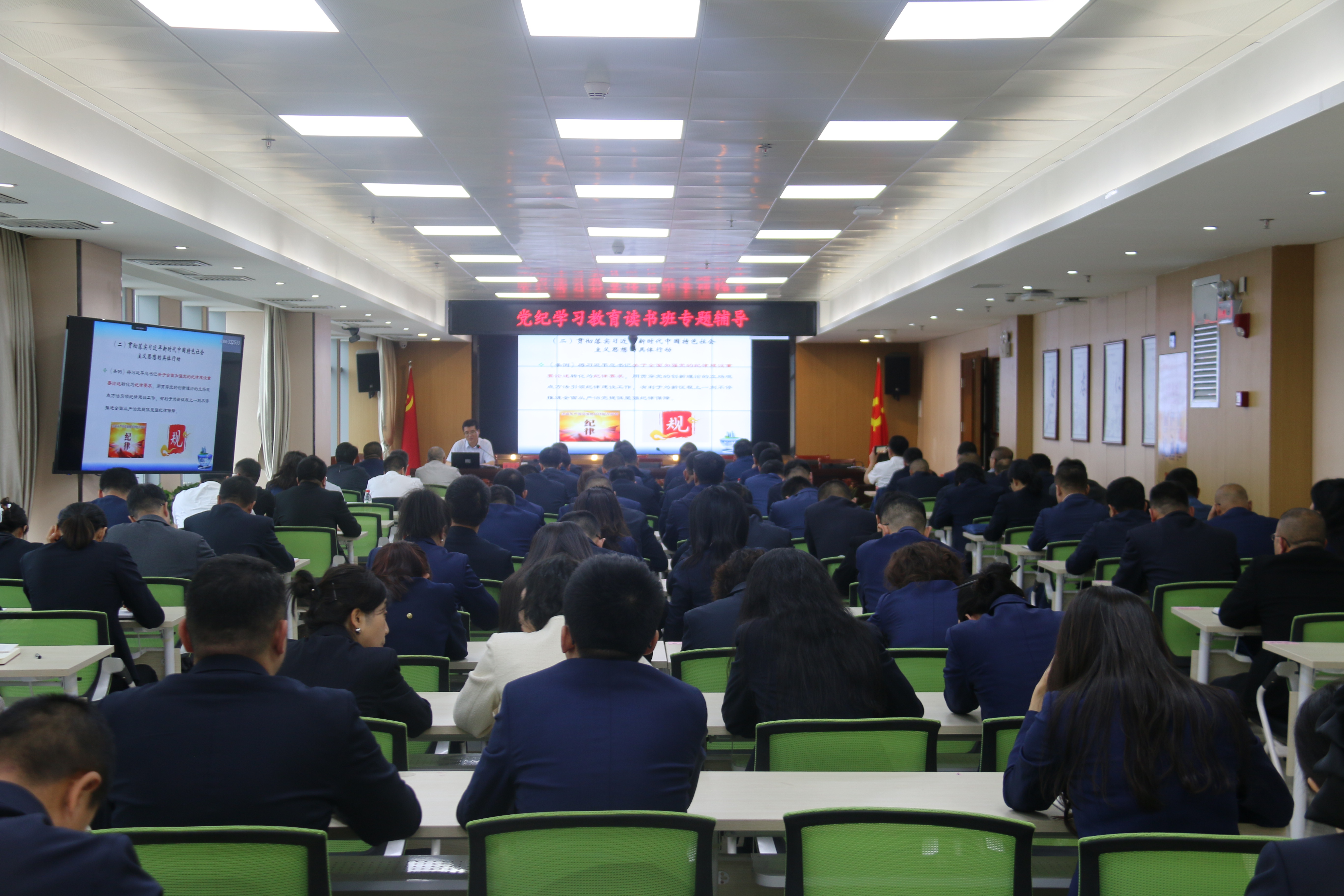 1.建设集团开展党纪学习教育专题辅导.jpg