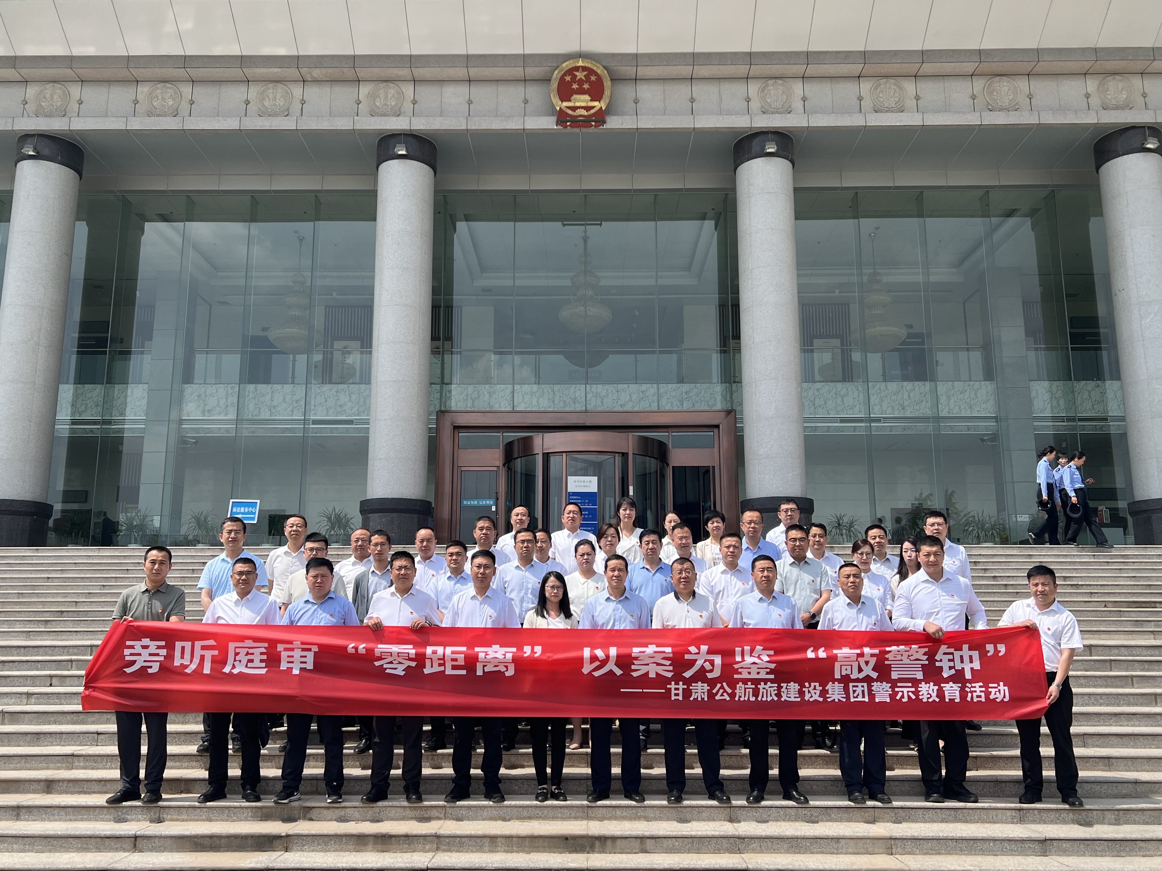 3.建设集团开展“旁听庭审‘零距离’ 以案为鉴‘敲警钟’”警示教育活动.jpg