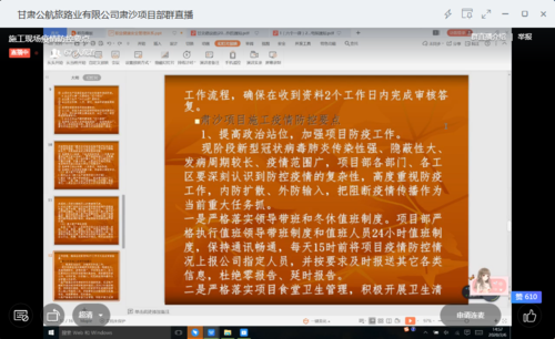 QQ图片20200212200629.png