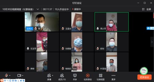 微信图片_20211030205452.png