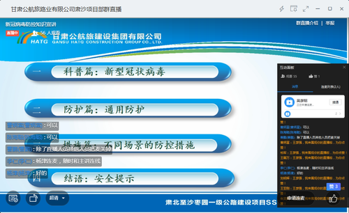 QQ图片20200212200637.png