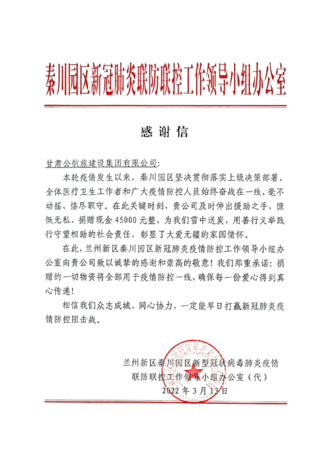 微信图片_20220314164712.png